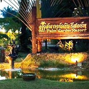 Palm Garden Resort